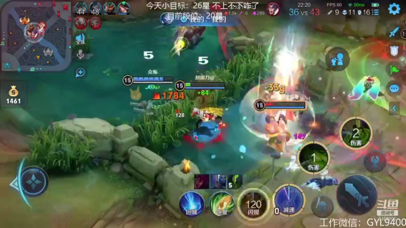 【2021-08-03 13点场】皇玺丶Fly高一刀：高一刀：控制情绪