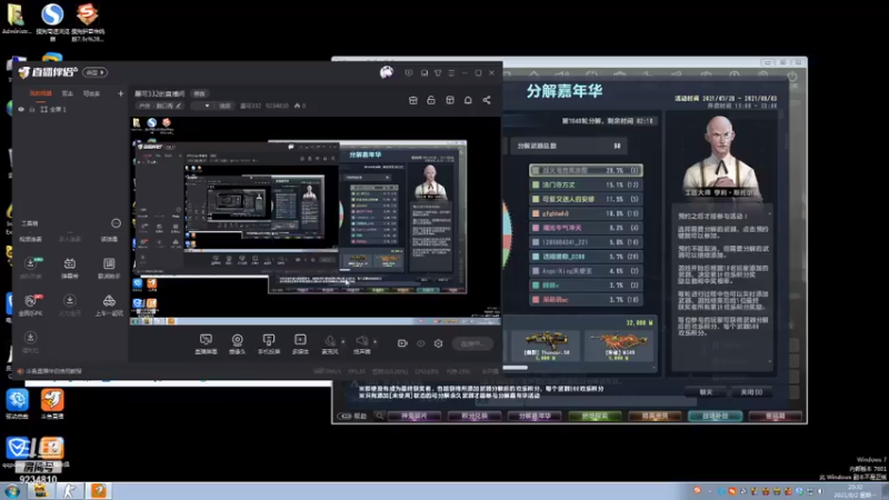 【2021-08-02 20点场】墨可332：墨可332的直播间