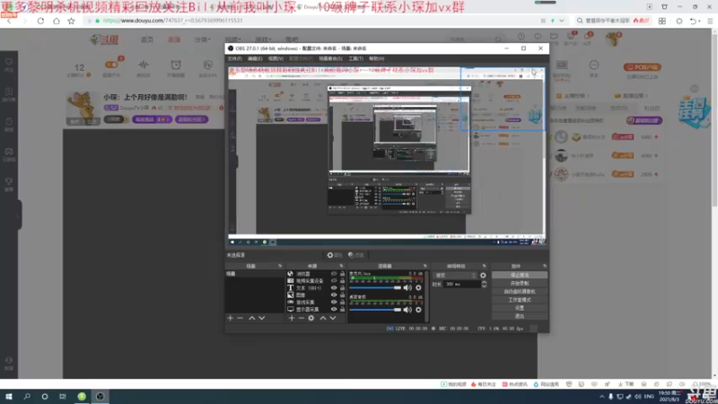 【2021-08-03 19点场】DouyuTV小琛：小琛：上个月好像是满勤啊！