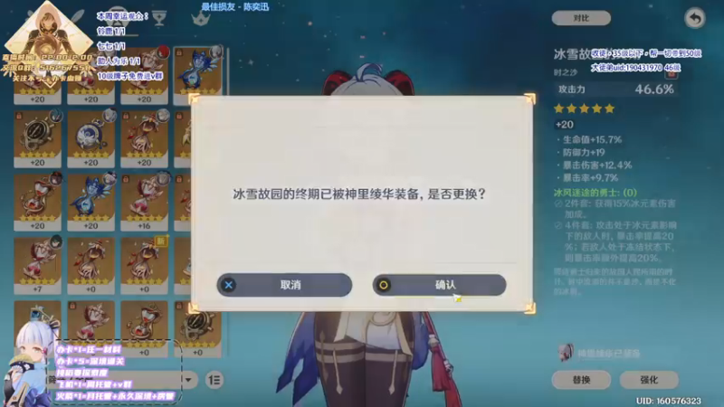 【2021-08-02 20点场】Novsnow仗仗：百分百探索稻妻，深镜通关