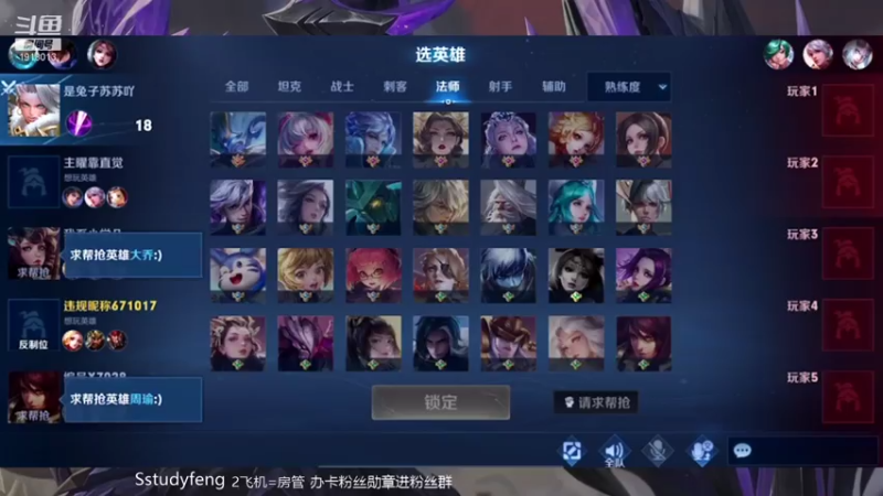 【2021-08-02 21点场】苏打锋：国服钟无艳 高地断线蒙恬