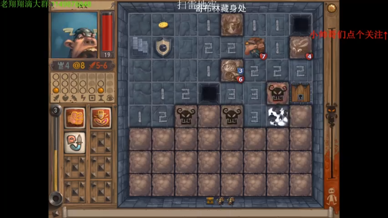 【2021-07-31 22点场】帅帅的老翔翔：介不是你们最喜欢滴扫雷地牢吗！