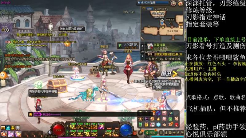 【2021-08-02 14点场】全力以赴就好了：刃影冲级冲冲冲