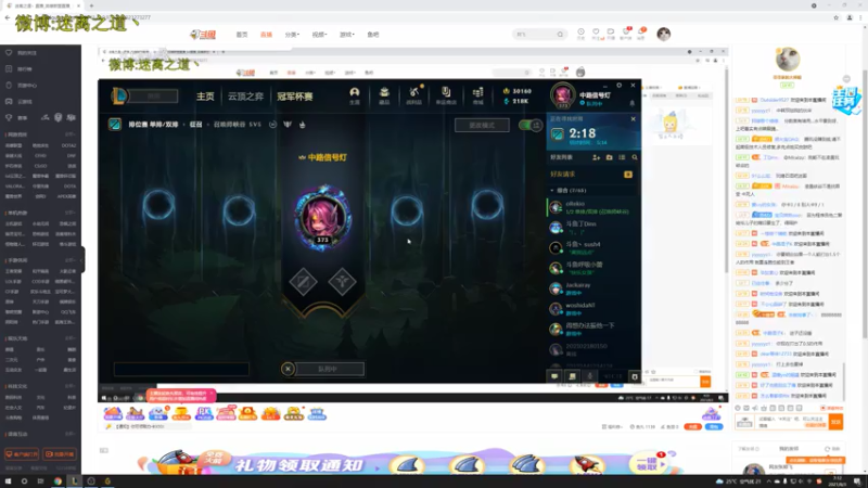 【2021-08-03 07点场】迷离之道丶：迷离劫:峡谷之巅