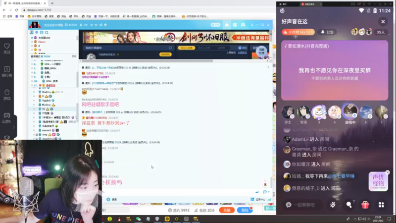 【2021-08-02 23点场】杨一歌：杨一歌：炸鱼小能手11258
