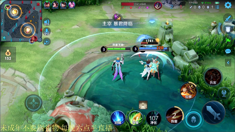 【王者荣耀】骚白的精彩时刻 20210803 21点场