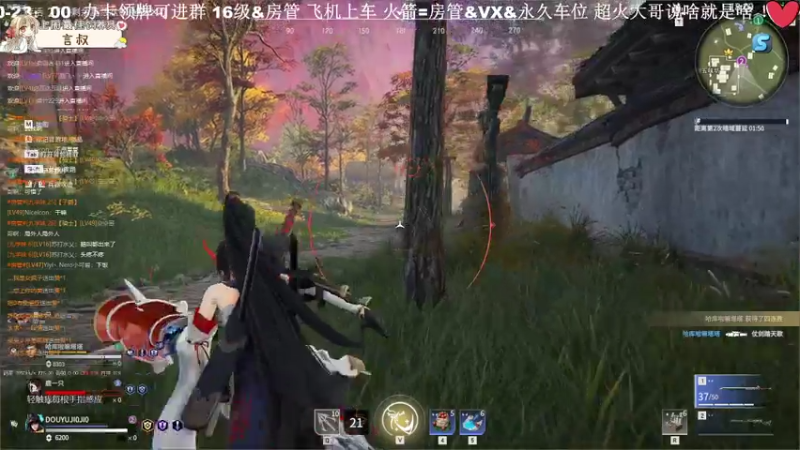 【2021-08-02 18点场】九九JI0JI0：【JI0JI0】九九能有什么坏心思~