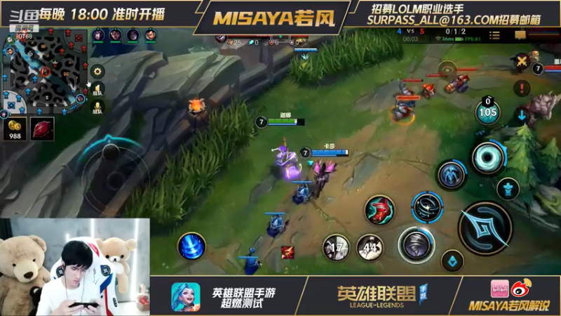 LOL手游凤女-若风