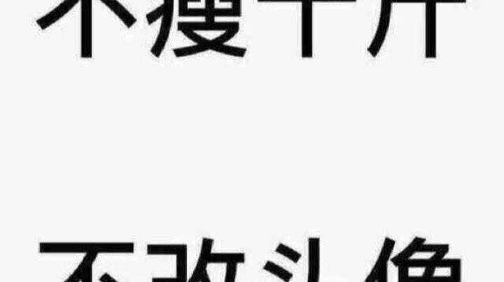 8月2日，晚