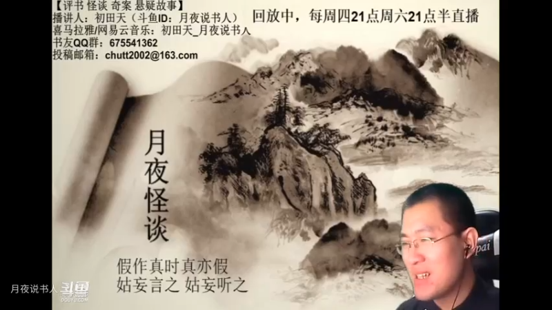 【怪谈】守林人.后篇