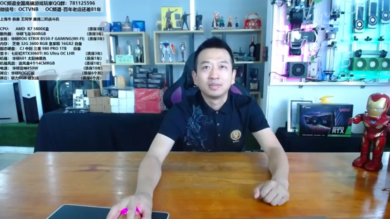 【2021-08-03 11点场】OC频道包大人：我带着CJ礼物给，还有愉快的心情回来了！