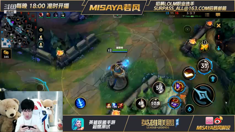 中路杀神若风！卡牌3