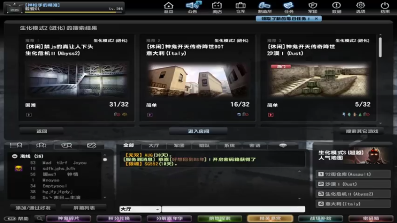 【2021-08-02 11点场】DC老師：密码箱血亏