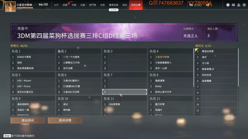 【2021-08-02 20点场】苦中做辣：燃烧，着冰冷的世界。