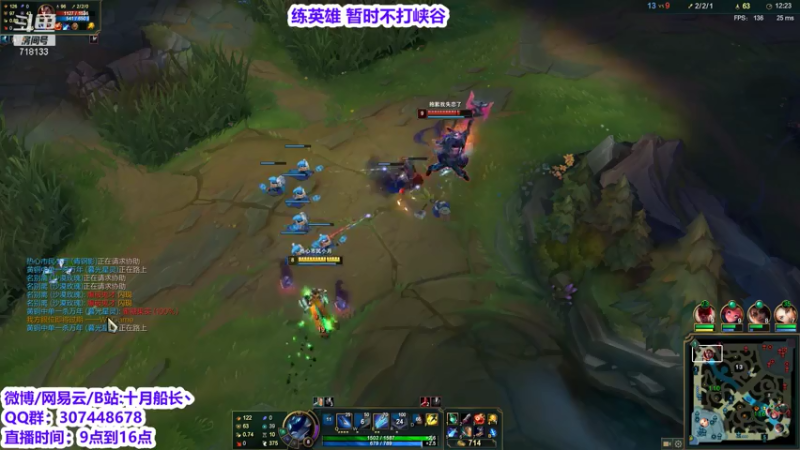 【2021-08-03 14点场】十月船长丶：好好练英雄