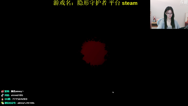 【英雄联盟】阿冷aleng丶的精彩时刻 20210803 00点场