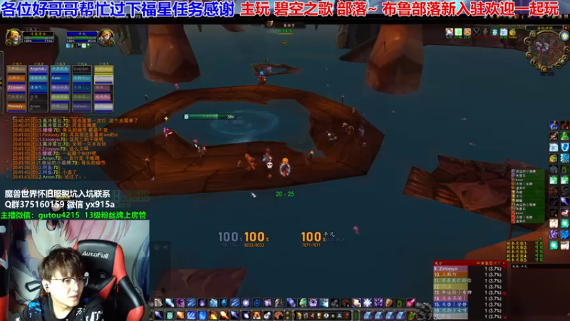 【2021-08-02 20点场】EF只有骨头：晚上毒蛇神殿3+3主播开团了~