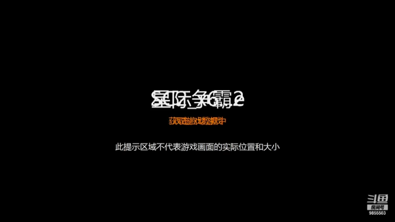 【2021-08-03 14点场】黑羽骑士：从零开始的星际2