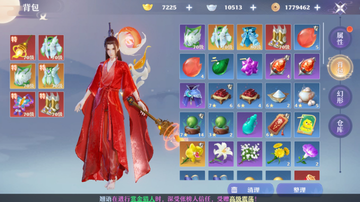 8.03