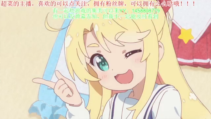 【2021-08-03 18点场】巨胖少女Hayley：有一起玩游戏的女孩子么