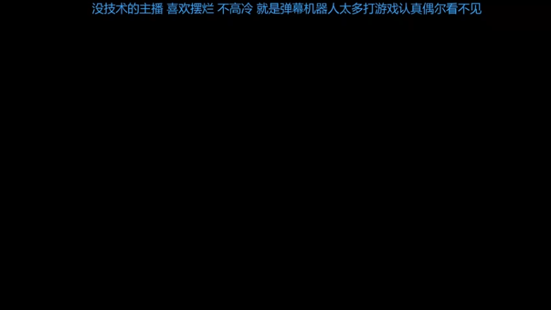 【2021-07-28 13点场】机智的带汉狂魔：和老板双排