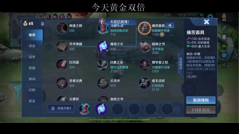 【2021-08-03 20点场】BLUE呀丶：玩西施FMVP新皮肤