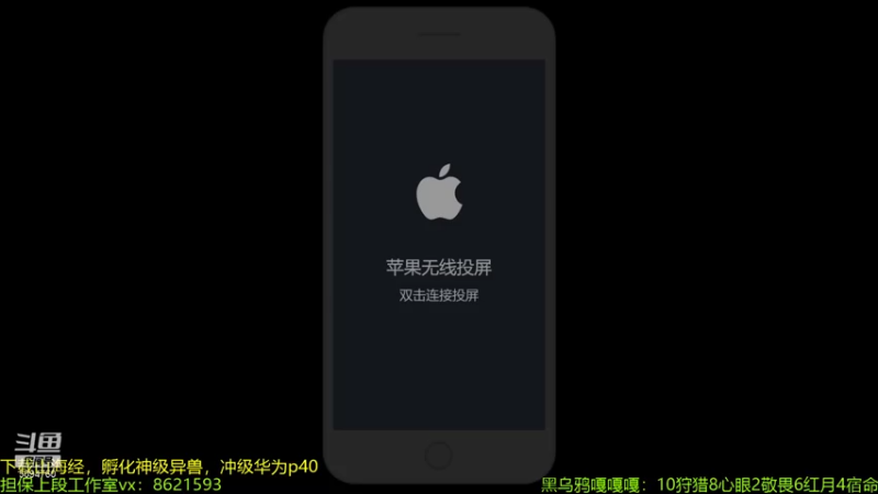 【2021-08-03 19点场】青鸾少年云天河：狂暴不死芈月降临~