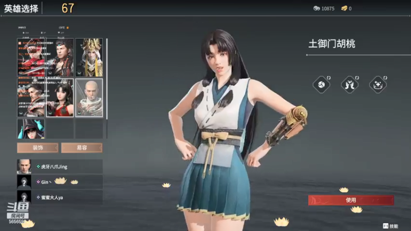 【2021-08-03 05点场】Itsnot911：The joy of love