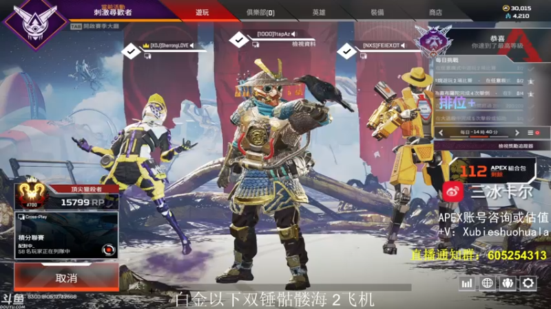 【2021-08-03 03点场】YW三冰卡尔：【Kael】乱杀