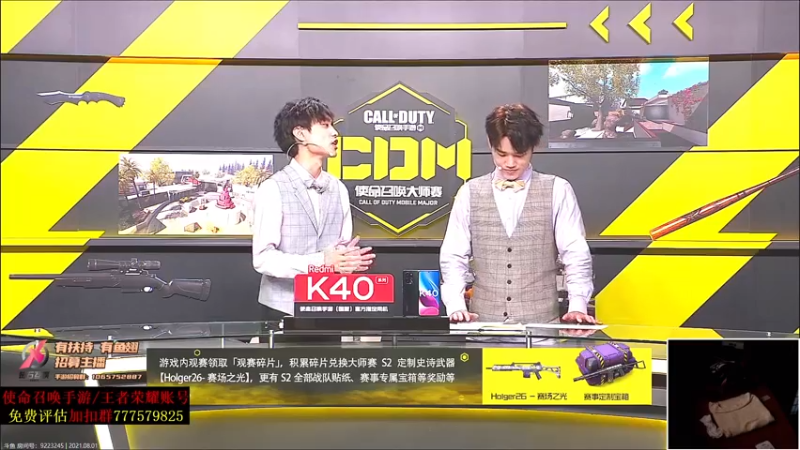 【2021-08-01 17点场】叫老公别叫老郭：凌晨体验PVE新模式