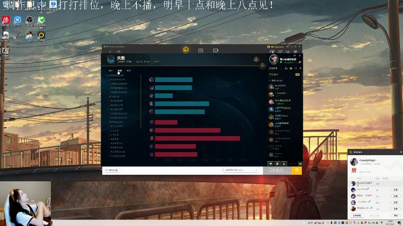 【英雄联盟】二珂的精彩时刻 20210803 13点场