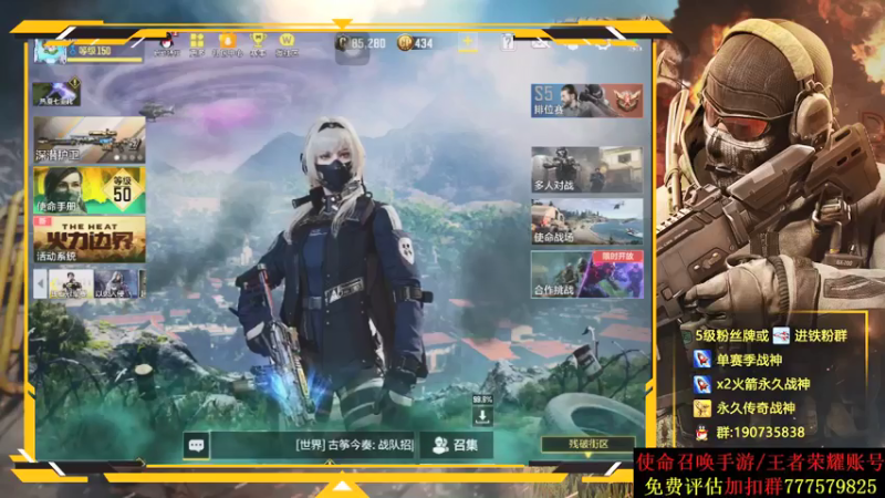 【2021-08-02 21点场】AgFox远sir：S5新赛季已经战神了！！