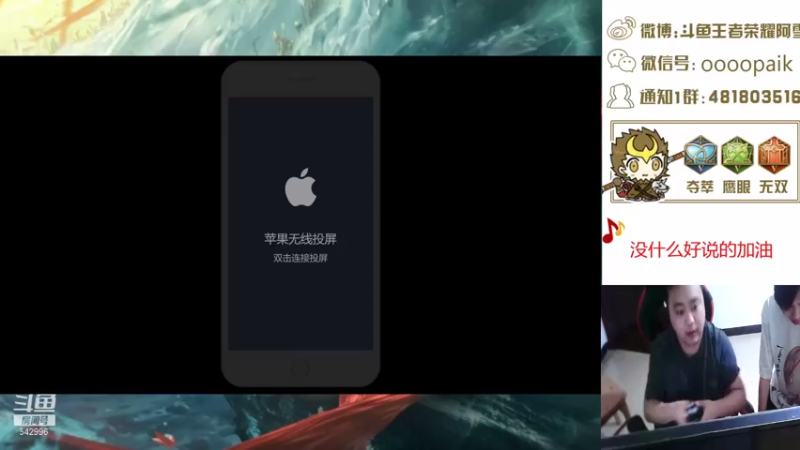【2021-08-03 12点场】王者荣耀亦小钢丶：【阿雪讲堂】国服第一猴子，8月份冲国服！