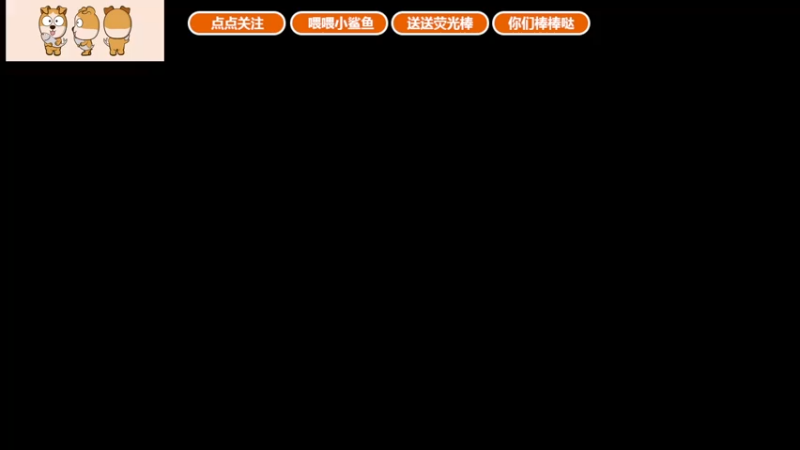 【2021-08-03 11点场】GY阳哥：阳哥 .。。。 702151