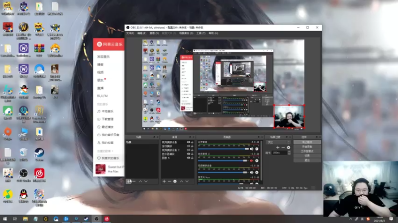 【2021-08-03 19点场】即将拥有人鱼线的PDD：手很烫，枪很硬，随便吃吃