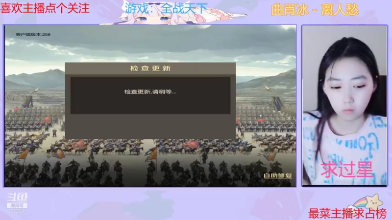 【2021-08-02 13点场】停留在雨中Cium：一起来全战天下吧