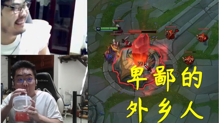 洞主轻松把对手打到挂机后5v4竟然成为卑鄙的外乡人破掉两路水晶，可惜最终队友不听劝告导致游戏失败告终，赛后凯利愤怒复盘