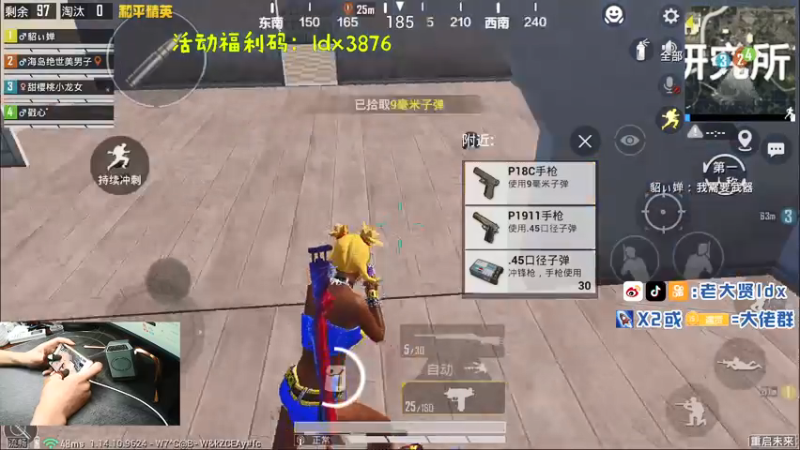 【2021-08-02 21点场】老大贤：皇冠1v4：带你看遍海岛上每个小姐姐