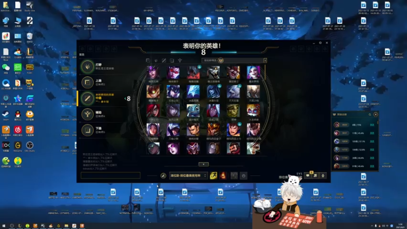 【2021-08-03 01点场】章发财丶：天将降大任于斯人也~