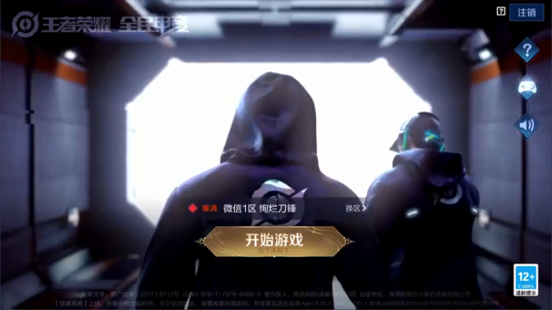 【2021-08-03 09点场】林蒙m：【林蒙】单排上100星