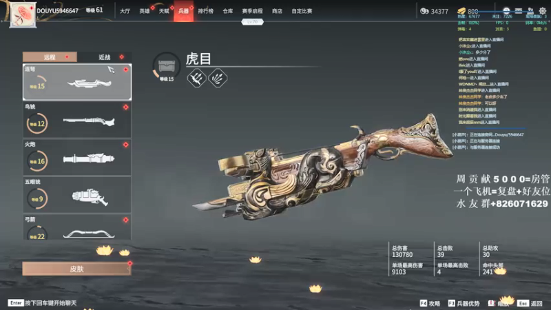 【2021-07-30 18点场】像素不是皮克斯：PIXEL:冲榜！！