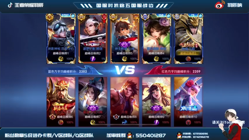 【2021-08-03 22点场】羽辰鸽鸽丶：边路是我家 文明你我他