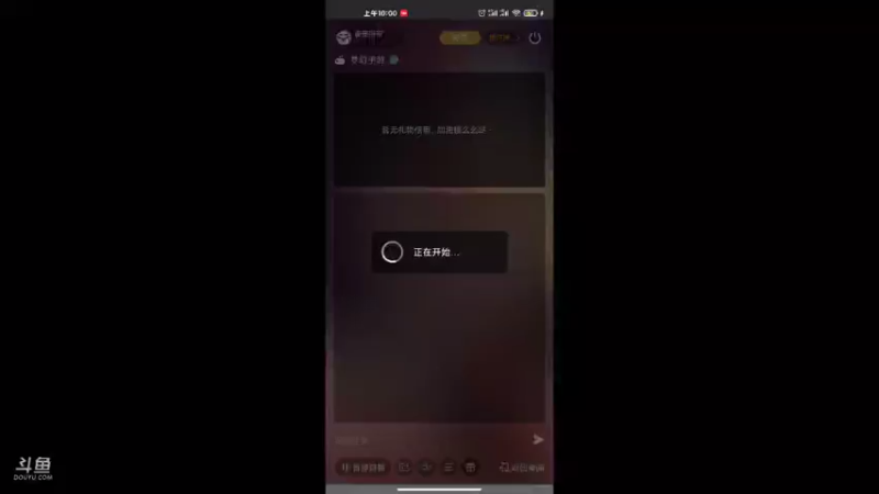 【2021-08-02 10点场】便便翔翔：在线带粉小礼物上车
