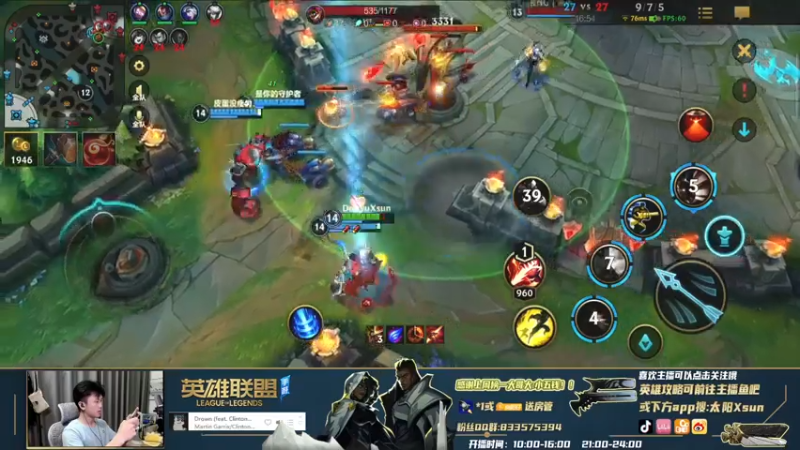 LOL手游快乐老男枪6