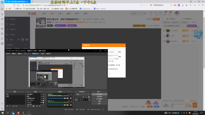【2021-08-03 07点场】杀神丶晴空：峡谷之巅上分，子龙正在尝试越狱！