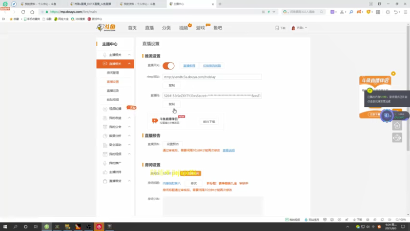 【2021-08-03 09点场】肖璐s：赛季巅峰九连