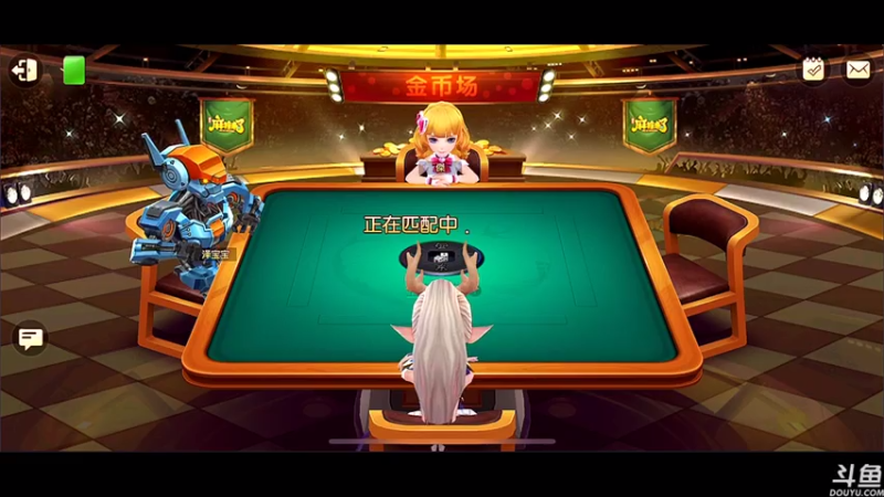 【2021-08-03 20点场】云中欧凰：【凰儿】嘀嘀嘀，上车啦~