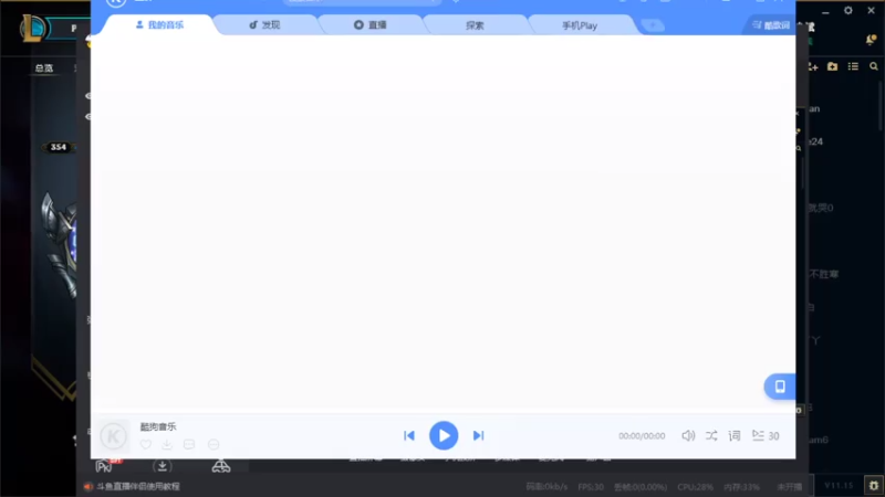 【2021-08-02 23点场】交通银行周建彬：蘑菇头的直播间 4636854