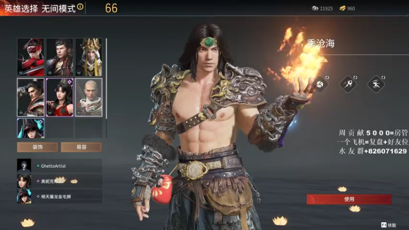 【2021-07-28 22点场】像素不是皮克斯：PIXEL:冲榜！！