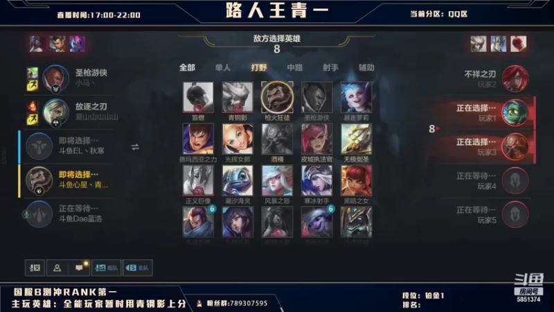 【2021-07-31 09点场】心星丶青一：王青一今天又来翡翠玩锐雯了